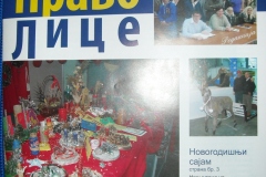 DSCN0328